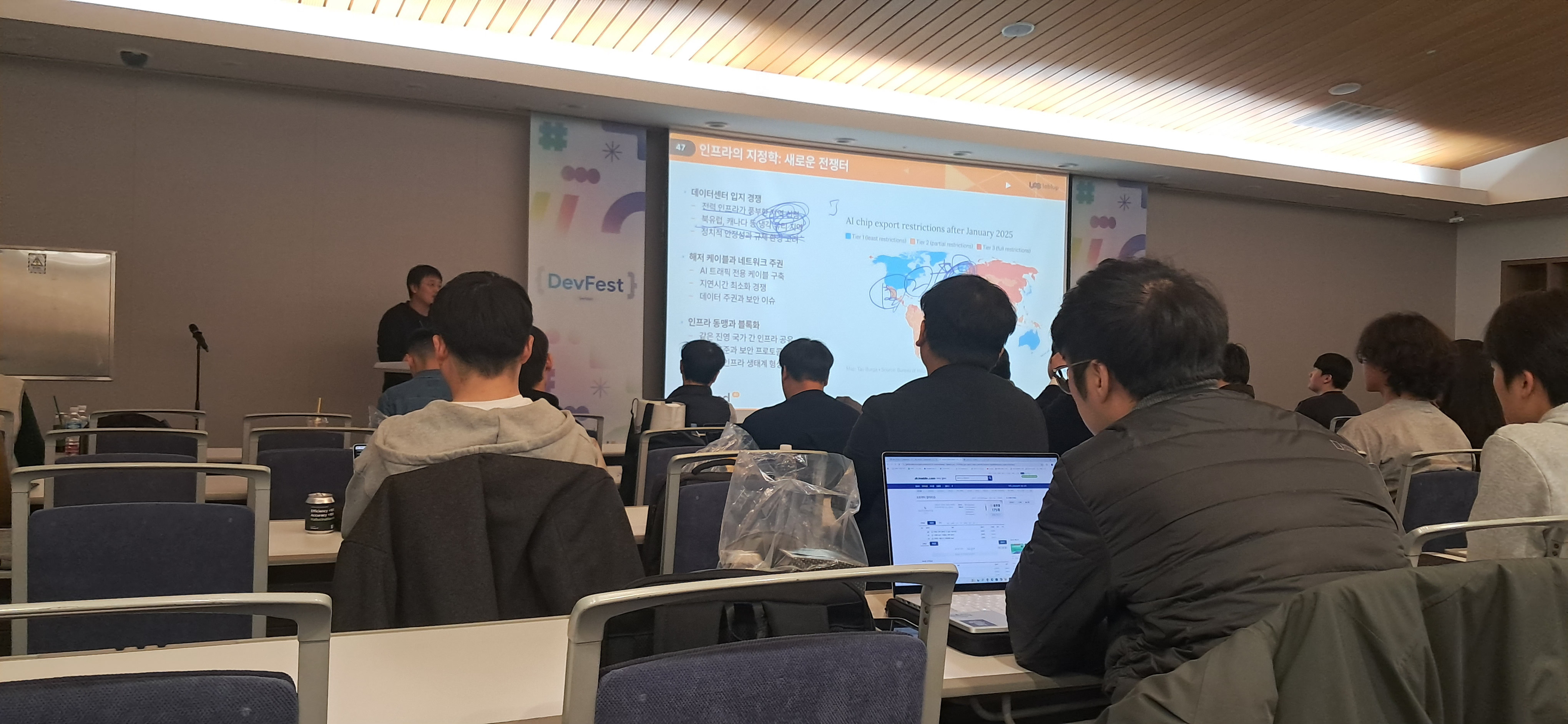 2025년 12월 6일. DEVFEST INCHEON 2025 행사에서 '2026년: LLM 다음의 이야기' 세션을 기록한 사진